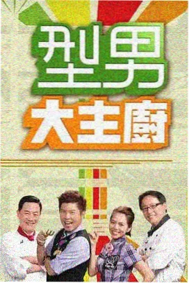 v影院资讯配图：观影方法三步整理表格与色标